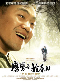 青青草免费在线视频观看